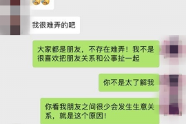 苍梧贷款清欠服务